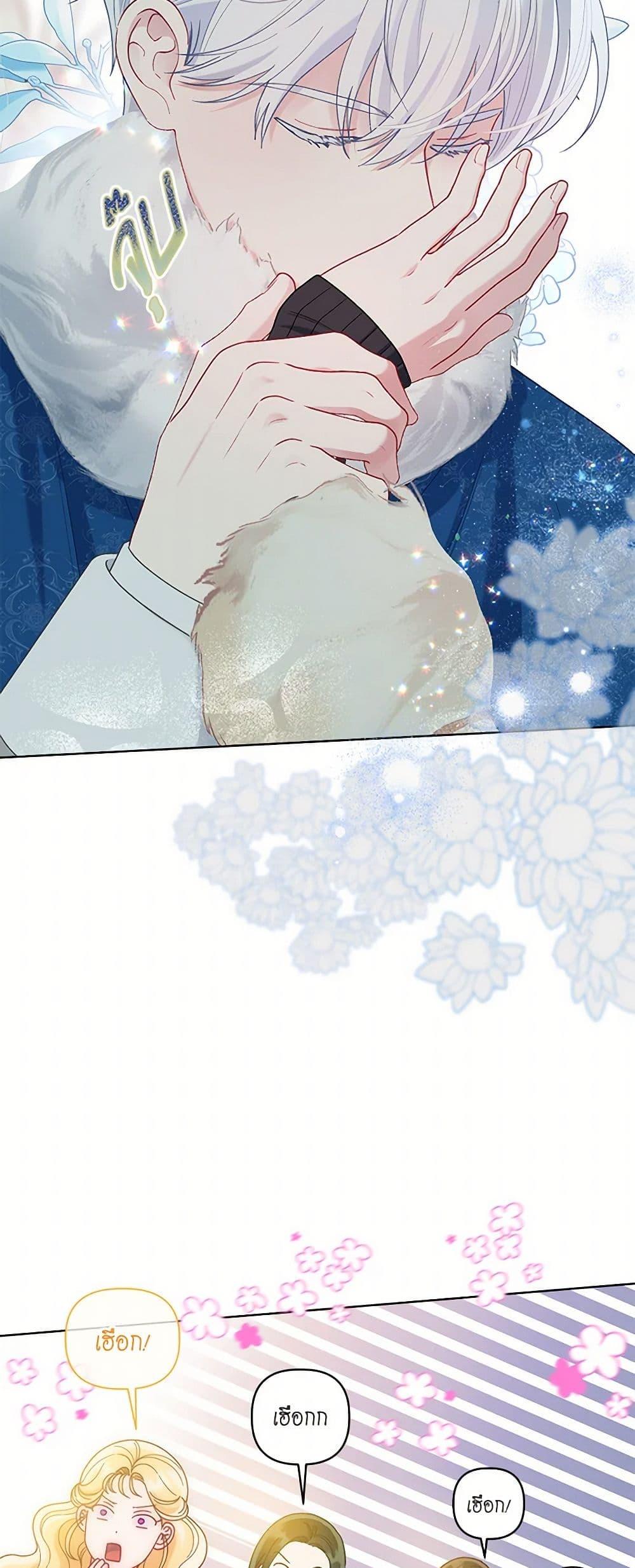 หน้า 28