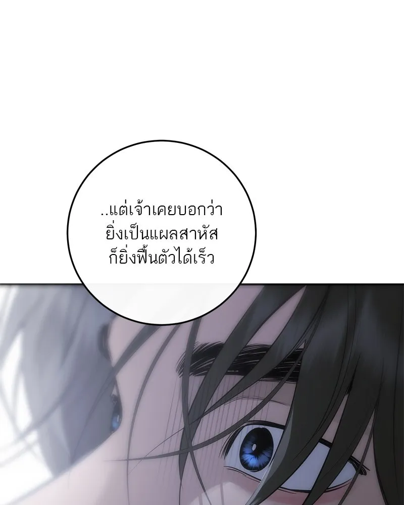หน้า 121
