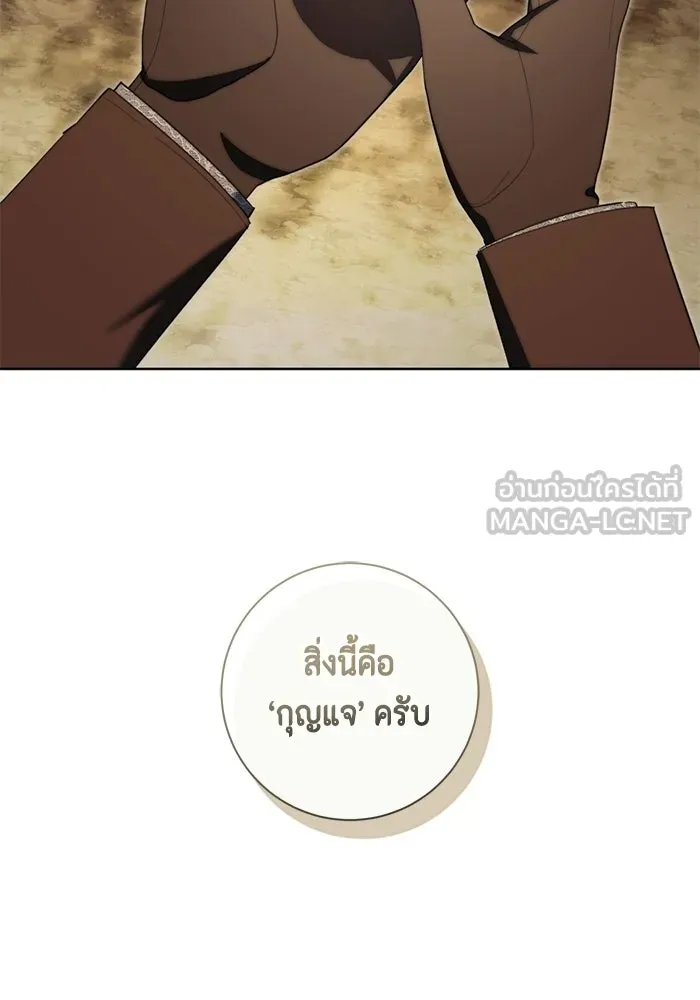 หน้า 81