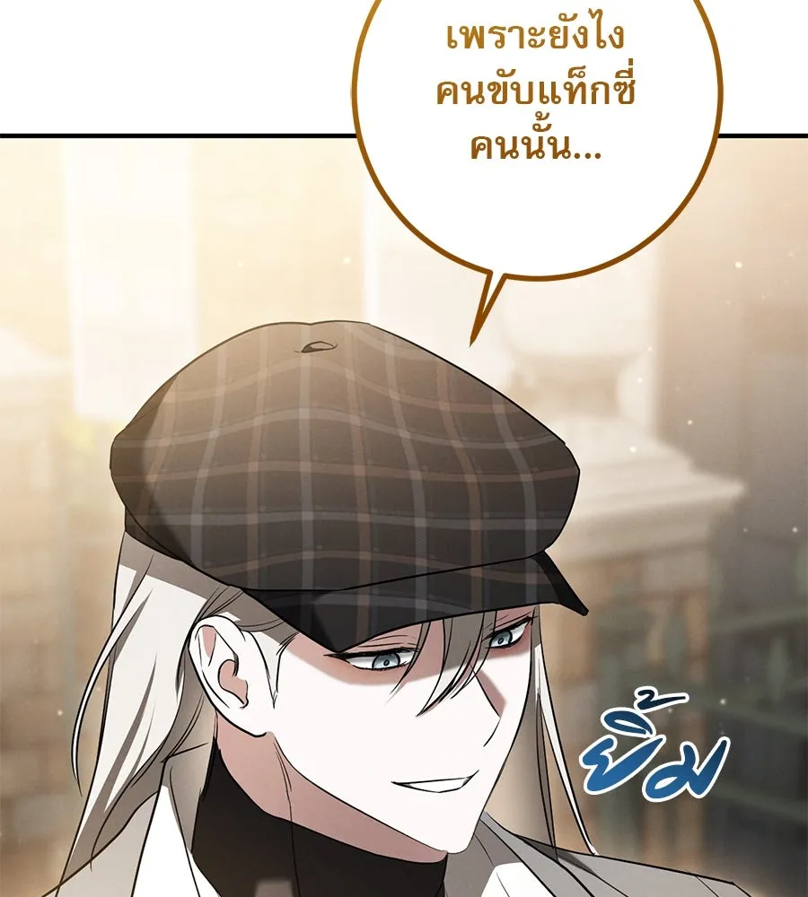 หน้า 124