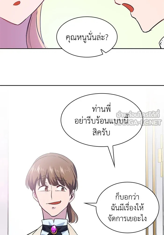 หน้า 93
