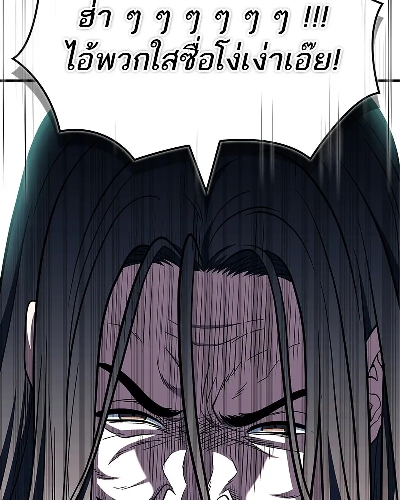 หน้า 148