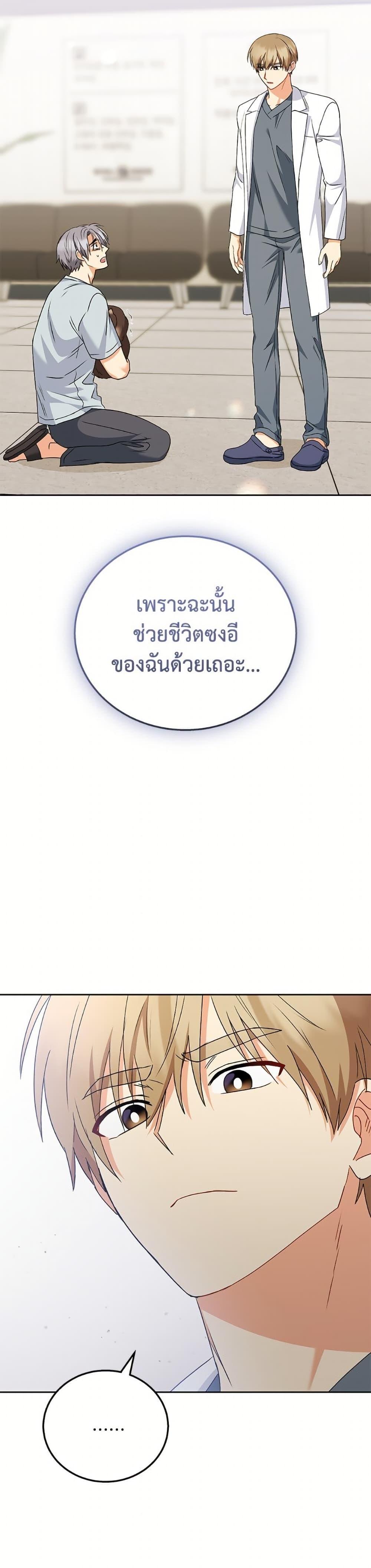 หน้า 33