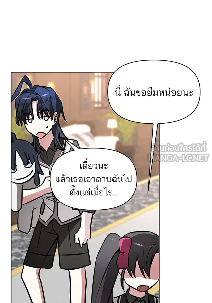หน้า 84