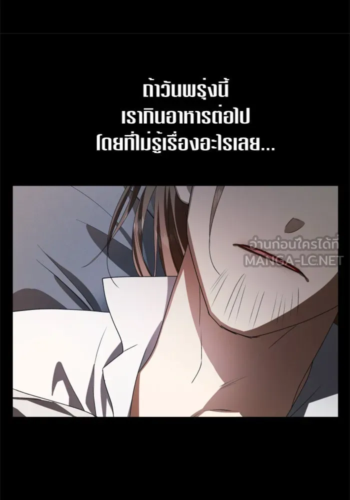 หน้า 144