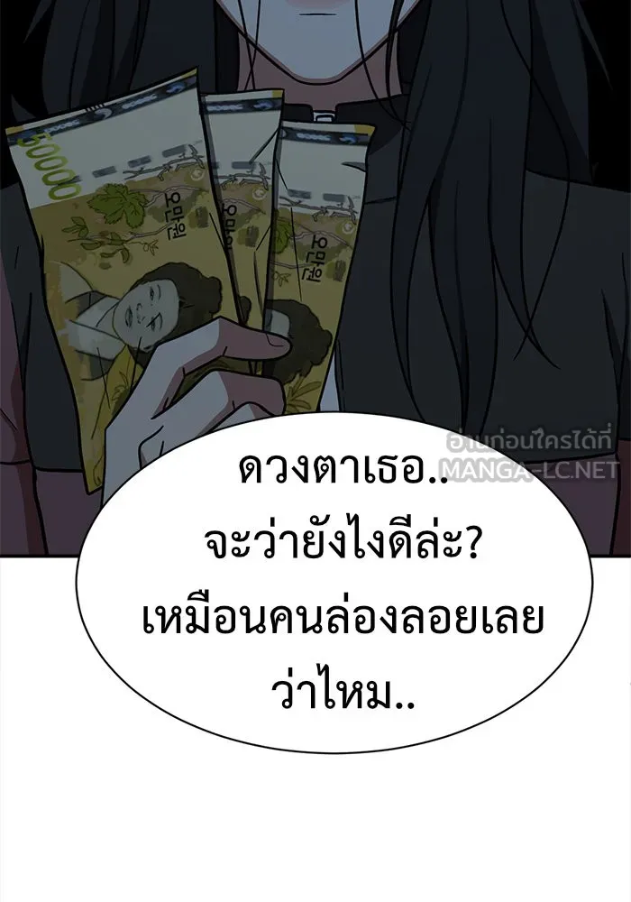 หน้า 81