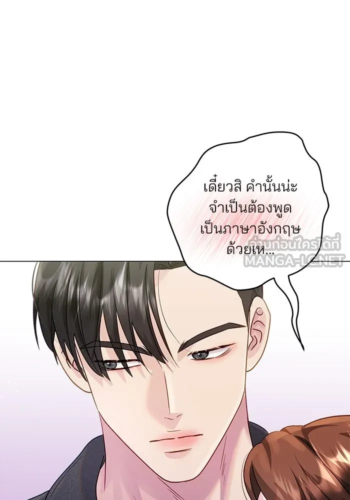 หน้า 87