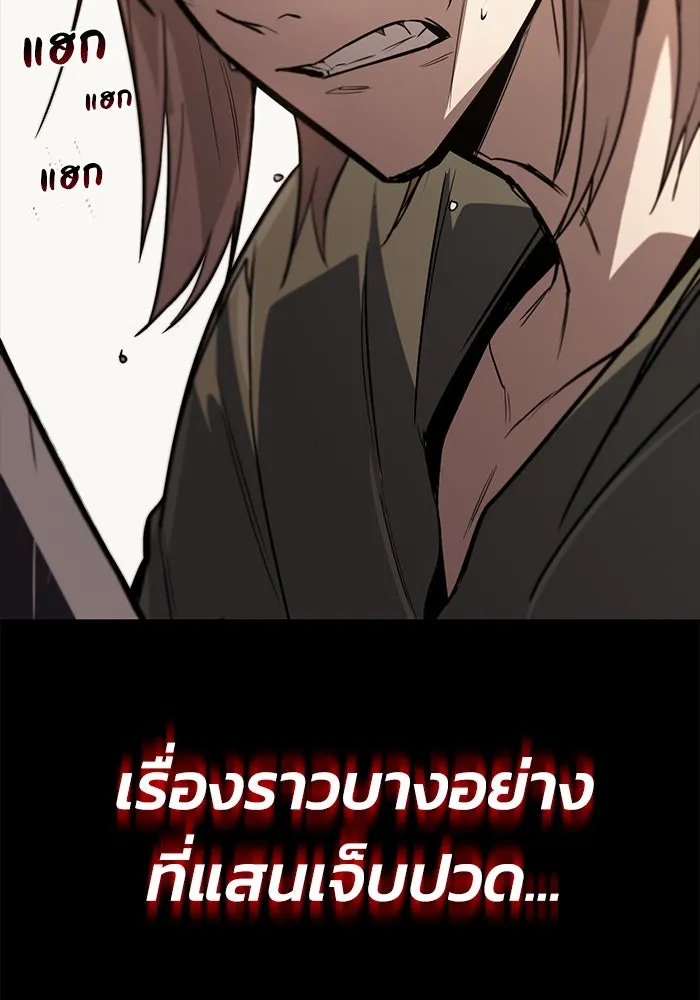 หน้า 86