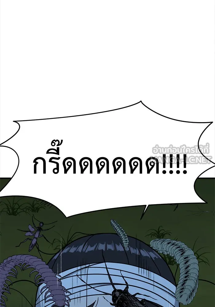 หน้า 171
