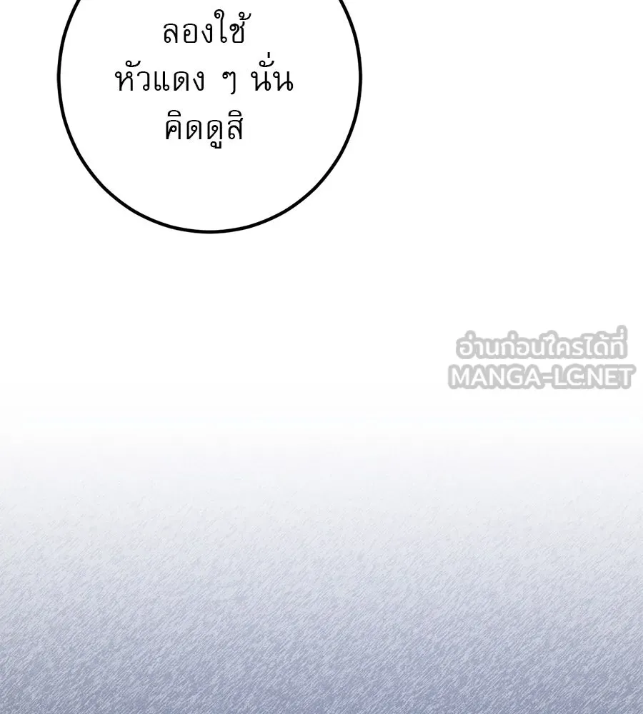 หน้า 117