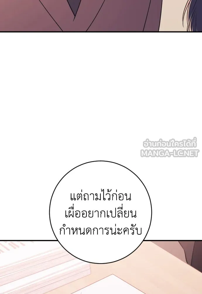 หน้า 96