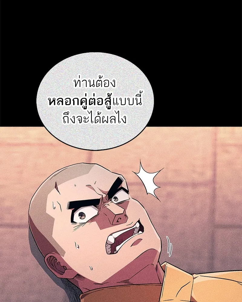หน้า 121