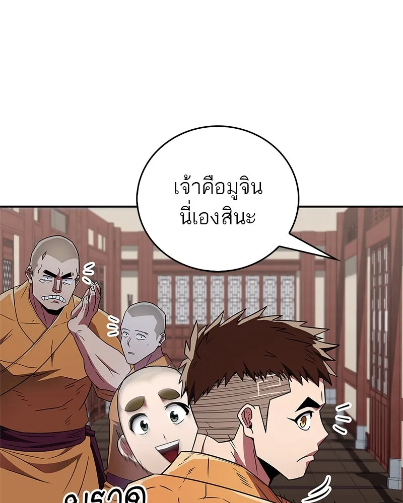 หน้า 116
