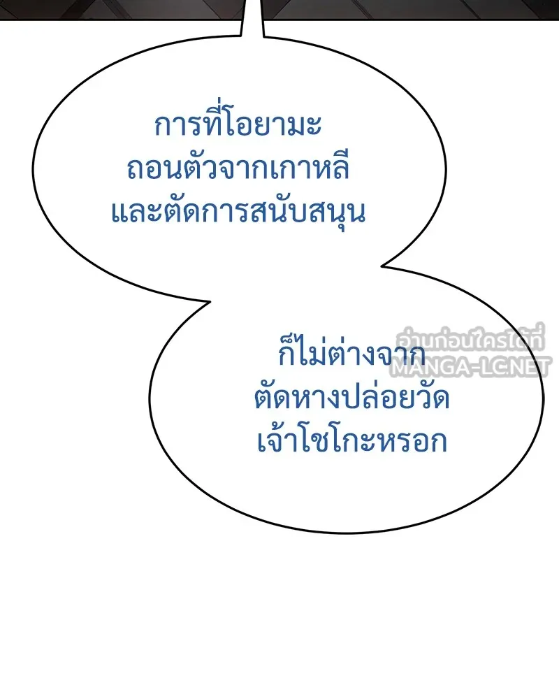 หน้า 129