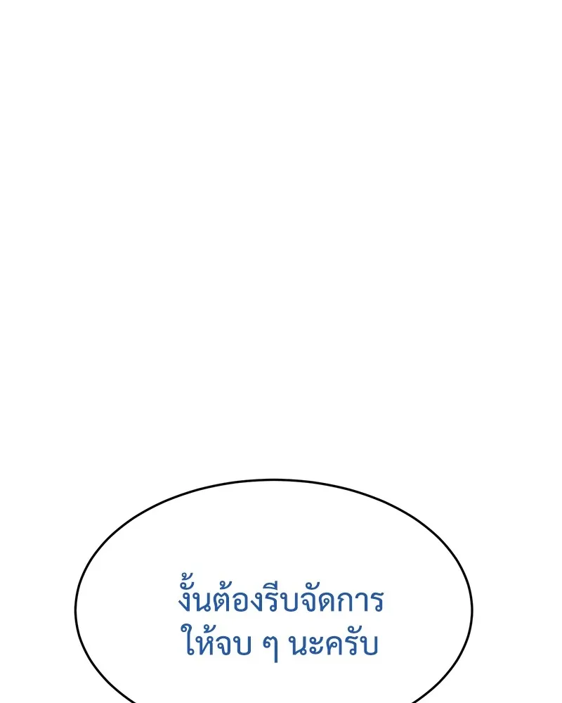 หน้า 119