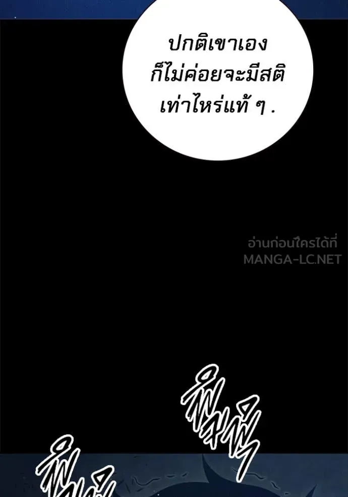 หน้า 122