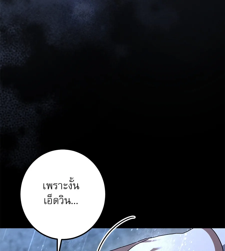 หน้า 95