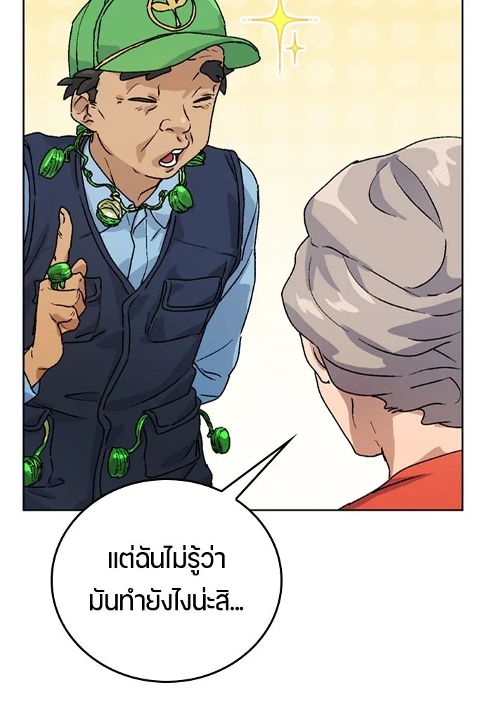 หน้า 65