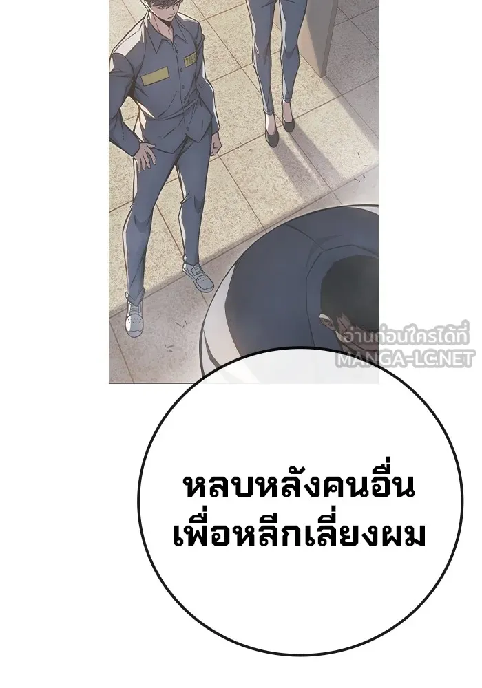 หน้า 129