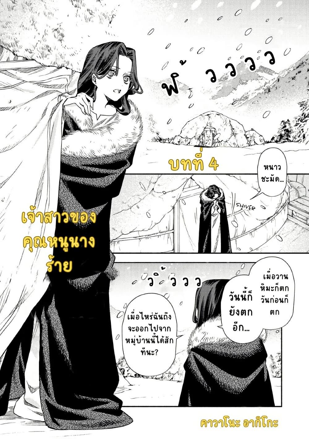 หน้า 1