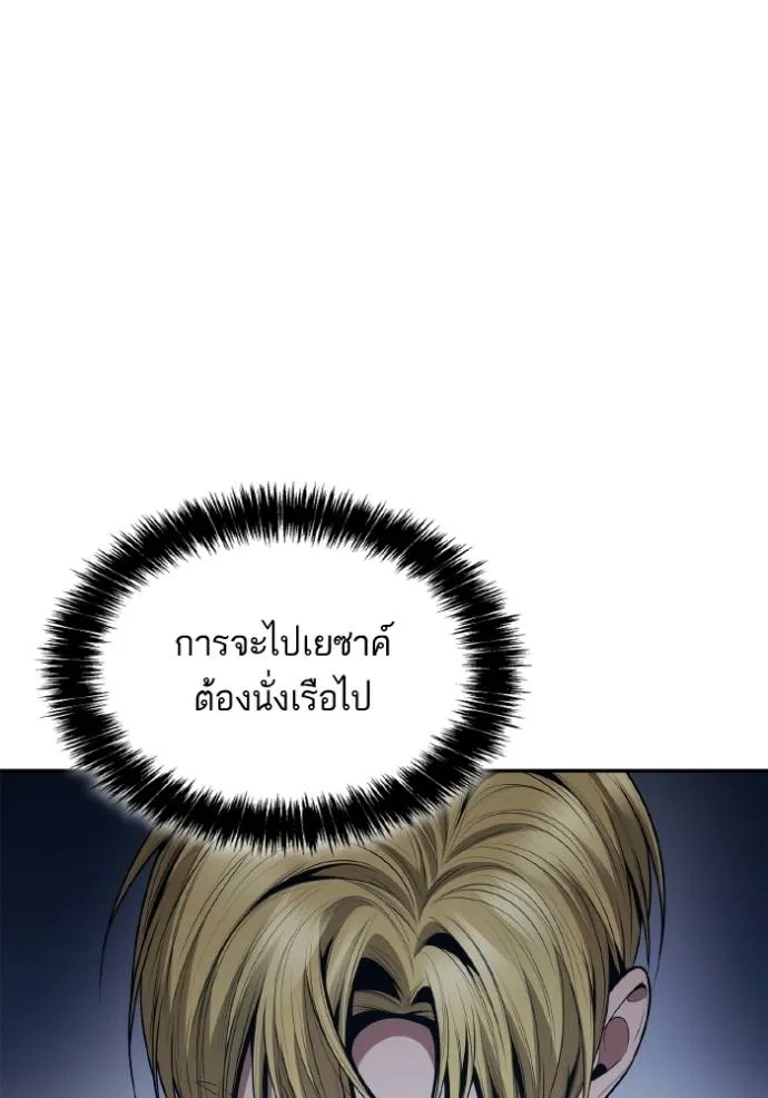 หน้า 137