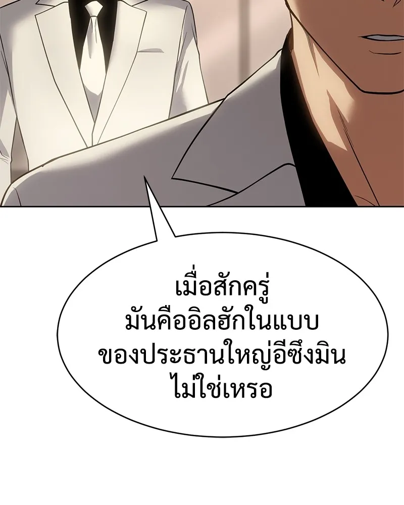 หน้า 98
