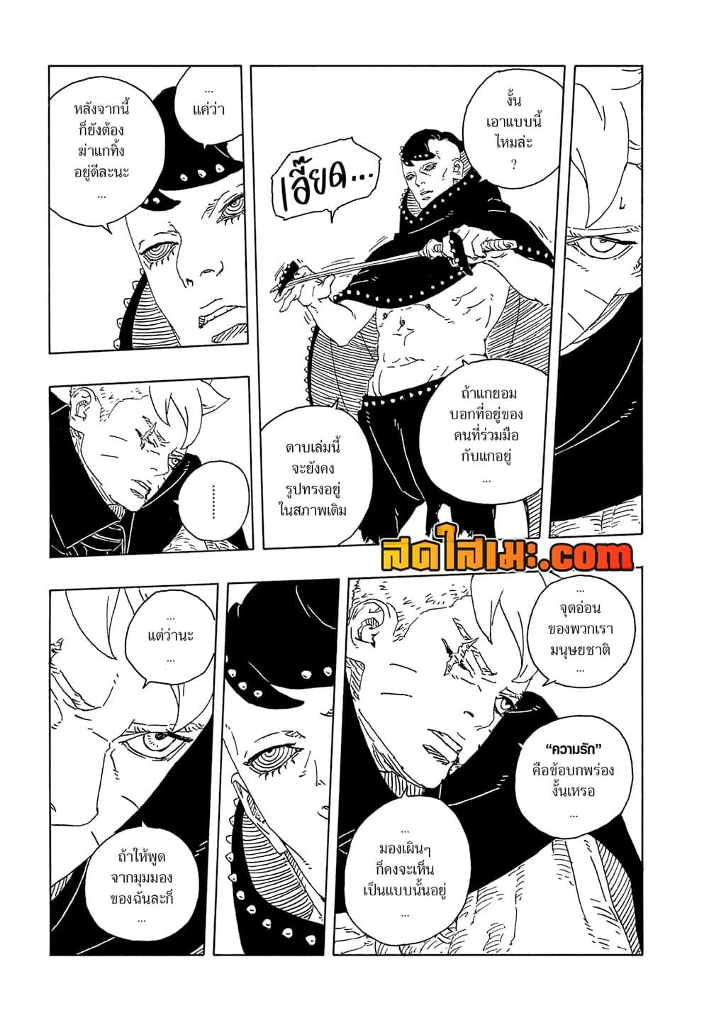 หน้า 33