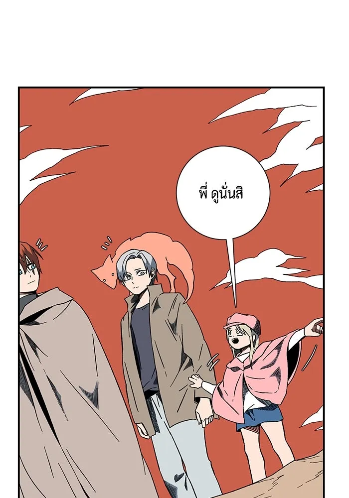 หน้า 103