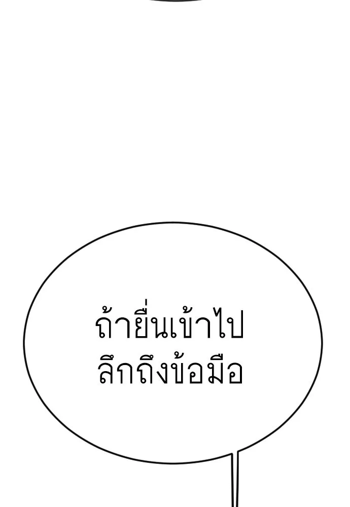 หน้า 172