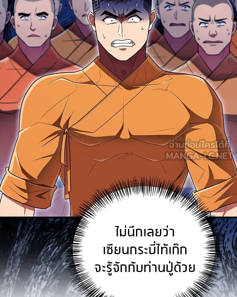 หน้า 111