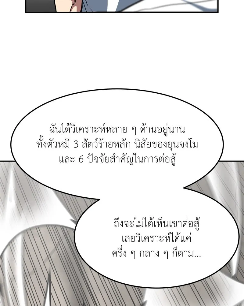 หน้า 85