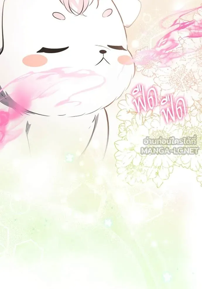 หน้า 90