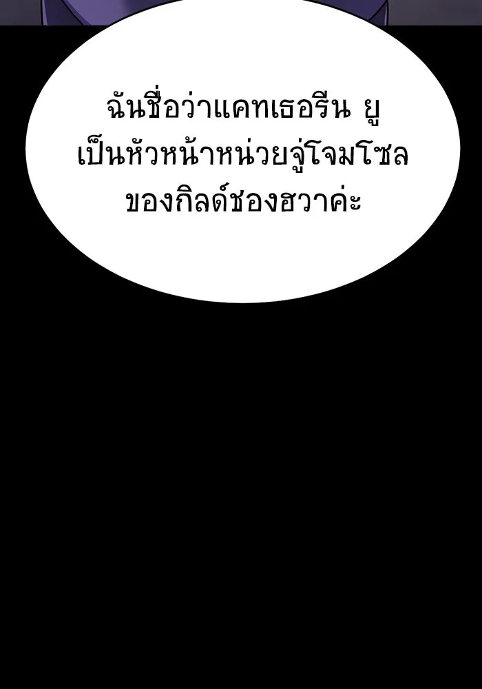 หน้า 184