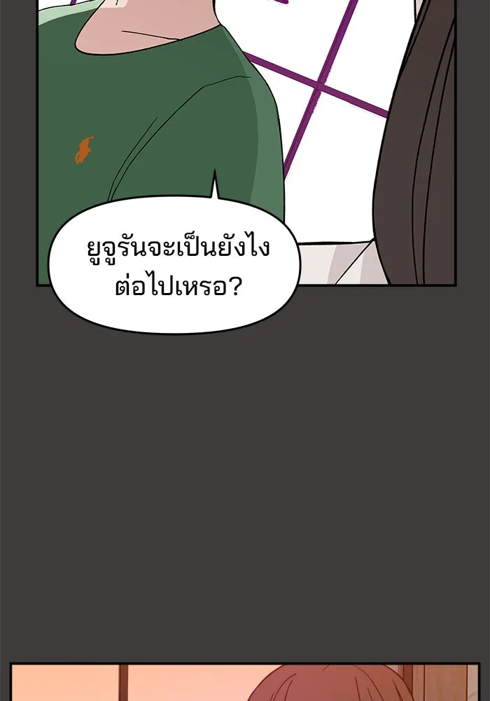 หน้า 85