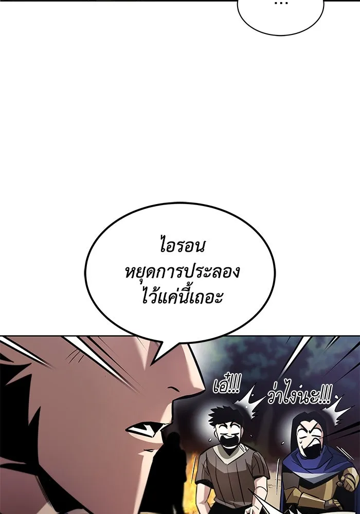 หน้า 107