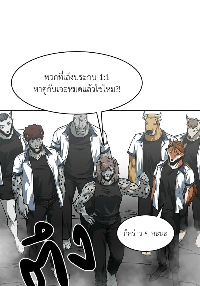 หน้า 80
