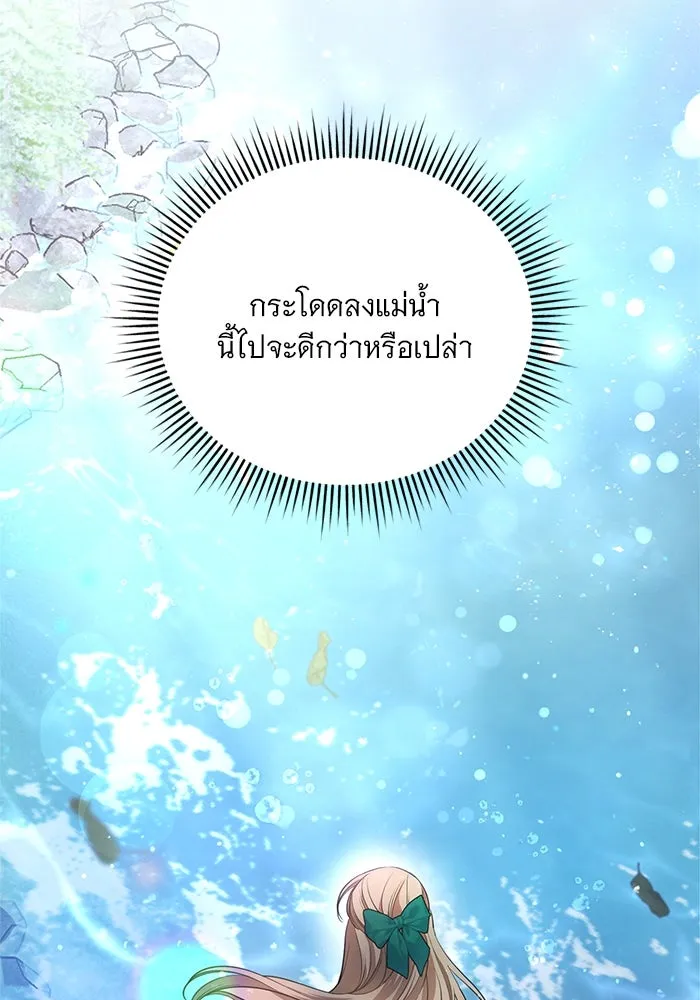 หน้า 80