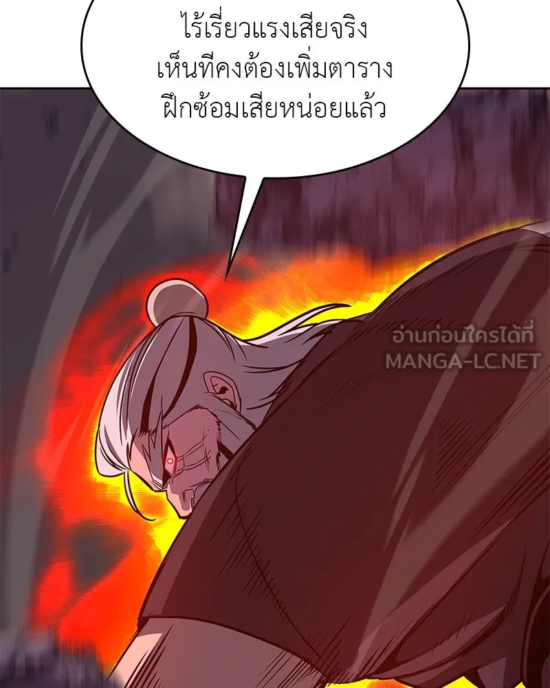 หน้า 207