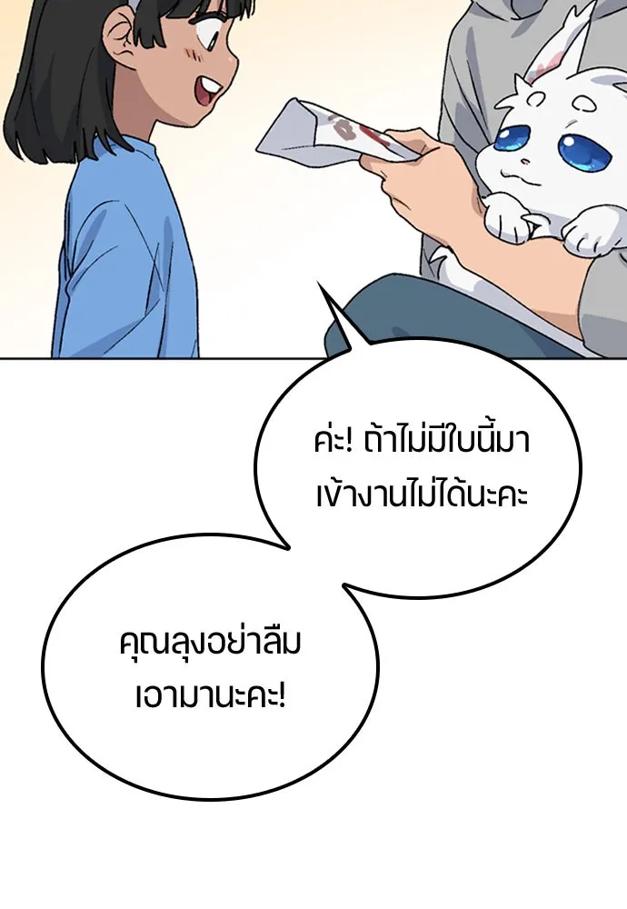 หน้า 137