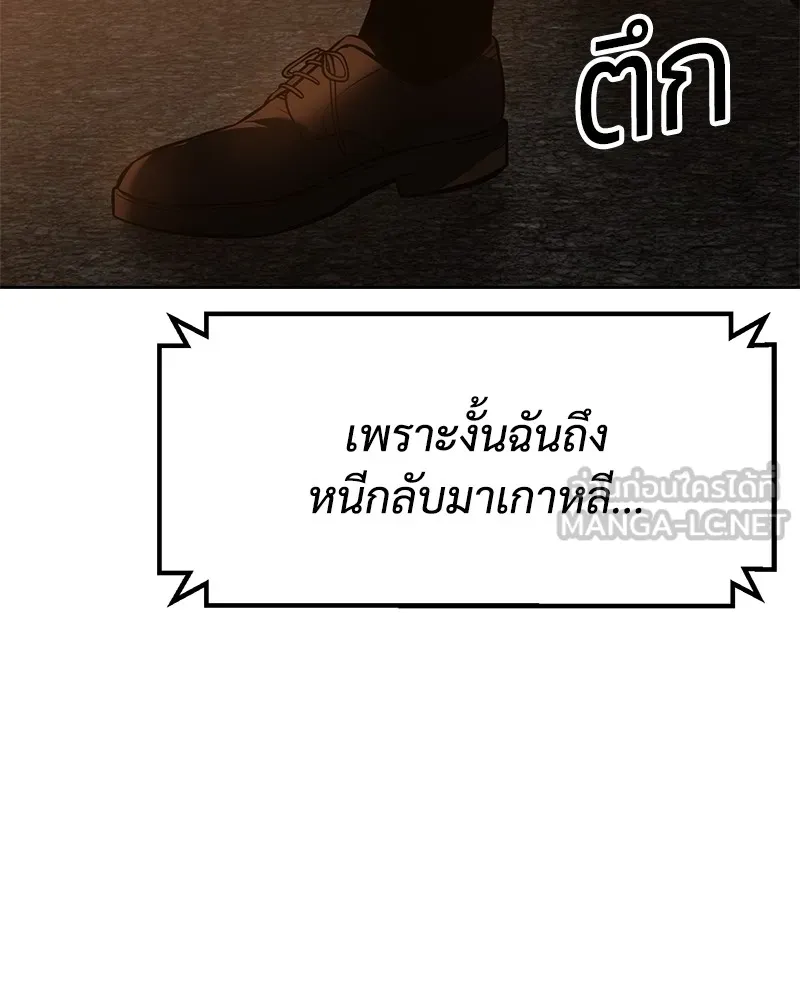 หน้า 165