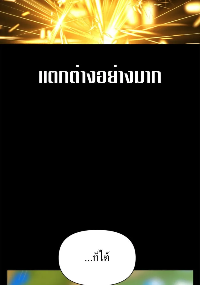 หน้า 127