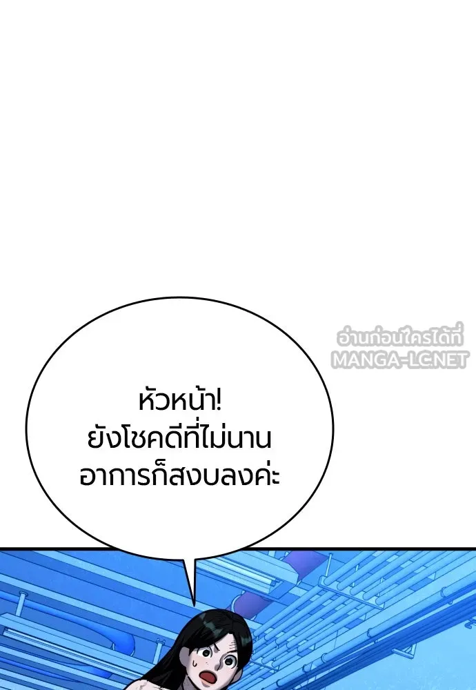 หน้า 84