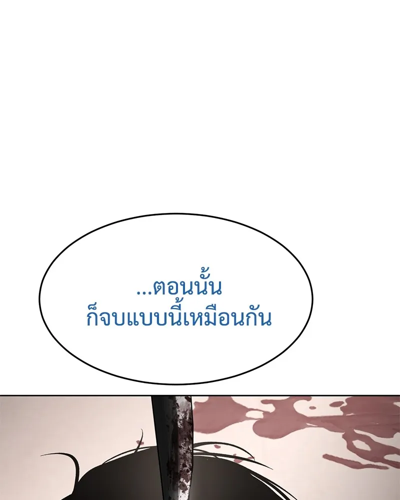 หน้า 200