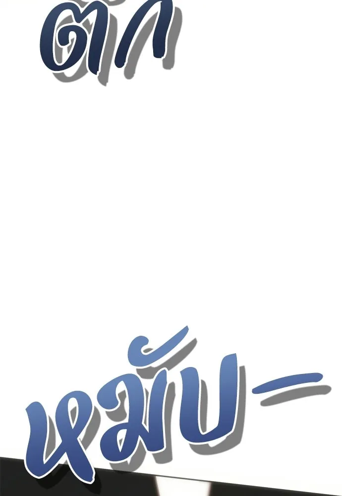 หน้า 137
