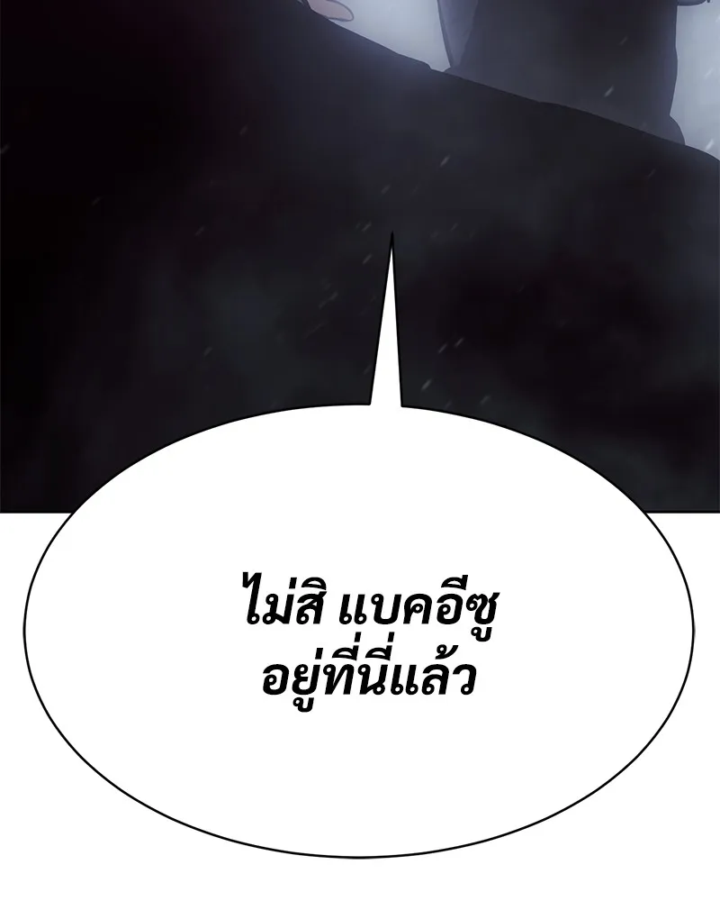 หน้า 242