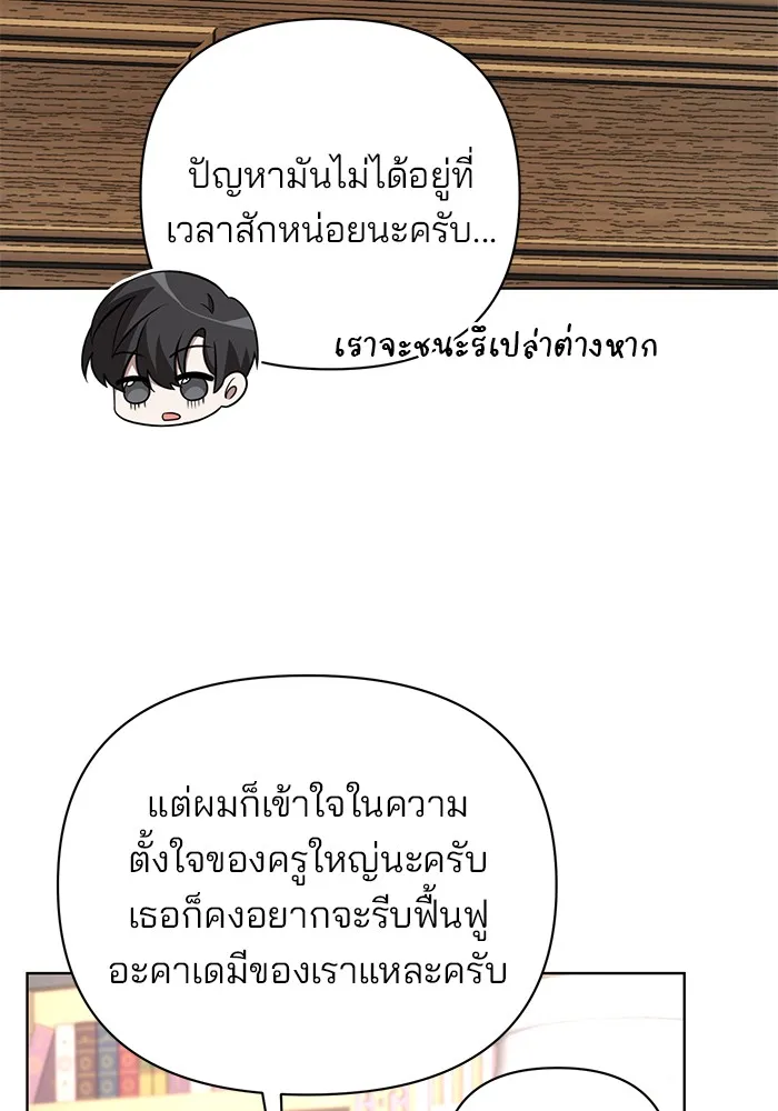 หน้า 104