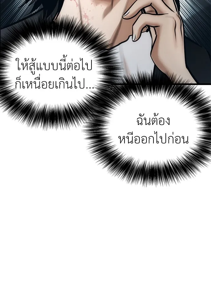 หน้า 281