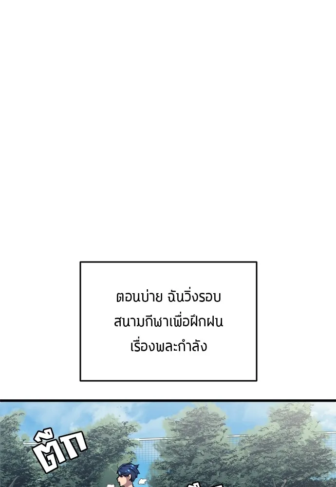 หน้า 83