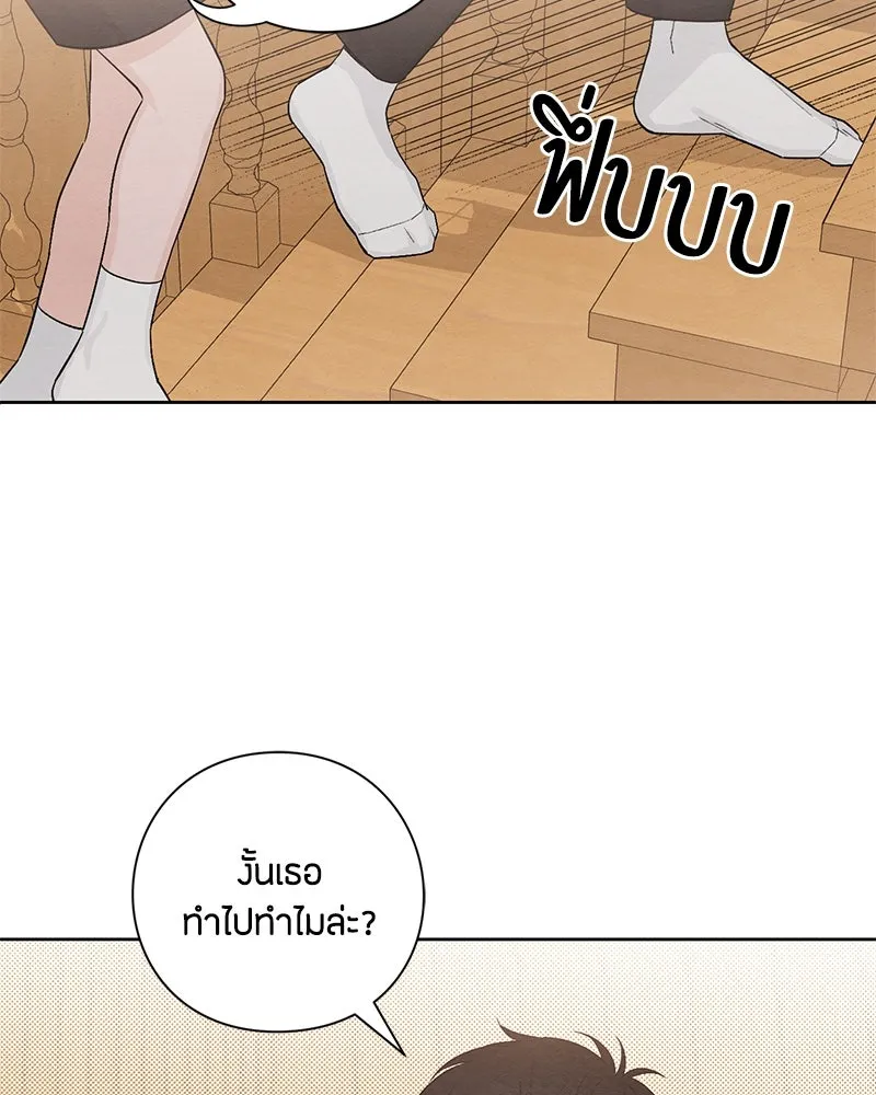 หน้า 85