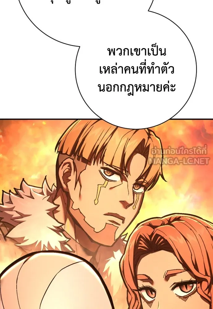 หน้า 105